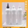 Garrafa de 350ml com bico fino para líquido de essência, frasco squeeze com bico fino, frasco de líquido medicinal de 350ML com tampa pontiaguda, frasco de isca com tampa pontiaguda