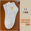 Calcetines cortos antideslizantes de vellón de coral con puntos, para otoño e invierno, sin pelusa, estilo japonés para casa con bordado de corazón, calcetines para dormir