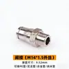 Adaptador de Conexión Rápida para Tubería de PE de 9.52 mm Humidificador Boquilla de Pulverización Fina Fría de Alta Presión Conexión Rápida Paso Directo Pulverización Única Pulverización Doble Base Terminal de Pulverización