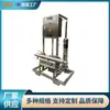 Wenzhou Hyde Energy Sistema de Distribución de Agua Purificada para Medicina Especializada Intercambiador de Calor de Doble Placa Sistema de Pasteurización