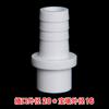Pagoda de PVC Junta Directa para Manguera Junta de Pagoda Directa Plástico Suave y Duro Conversión de Tubería Conector Rápido Enchufe de Oxígeno Boarer