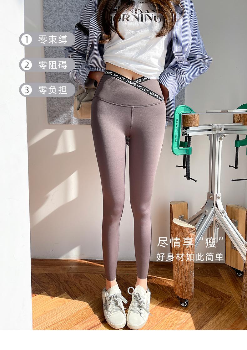 字母交叉腰_27