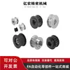 Polea Síncrona de Diente Trapezoidal Yihua Tipo T5 Eap01/02 03 21 41 -T5100 5150 5200