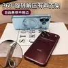 Aplicable a funda de teléfono iPhone 18 Pro Max succión magnética soporte de rotación 360 grados 15 Apple 17 cobertura total protección contra caídas 16