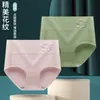 Shorts Íntimos Femininos de Algodão Puro de Cintura Alta com Grafeno Antibacteriano Respirável Tamanho Plus Size Sem Costura Confortáveis com Controle de Barriga Design Floral