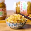 Especialidad de Chaoshan Didu encurtidos de verduras de invierno cazuela de mariscos gachas guarnición condimento verdura de invierno encurtida mixta salada gran capacidad venta al por mayor