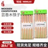 Madera Maciza Madera de Alcanfor 10 Pares de Palillos de Regalo Empresarial Palillos de Restaurante Hotel Palillos para Fondue Sin Pintura Sin Cera Palillos Domésticos Venta al por Mayor