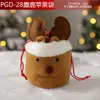 Bolsa de dulces navideña, bolsa de manzana, Papá Noel, muñeco de nieve, alce, decoración para niños, regalo, bolsa de manzana creativa