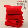 Calcetines Rojos para Hombre para el Año de Nacimiento, Boda, Calcetines de Algodón de Media Pantorrilla, Calcetines Largos de Algodón Calientes de Invierno, Calcetines Gruesos para Hombre Absorbentes de Sudor