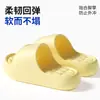 Chinelos Simples e Confortáveis para Uso em Casa, Chinelos de Eva Femininos e Masculinos, Antiderrapantes de Verão para Família, Antiodor, Uso Externo e no Banheiro