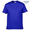 2025 Verano Popular Gildan76000 Algodón Puro Ajuste Slim Sencillo Color Sólido Cuello Redondo Manga Corta Camiseta