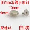 Remache de tornillo de cabeza plana redonda de aleación de 10 mm Jeans cuero bolsa de cuero decorativo zapatos con pinchos herrajes
