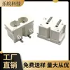 Soquete Oito Figura Oca 12*22mm Db-8 Soquete Oito Figura Preto e Branco Soquete de Alimentação Oito Figura Ac-019