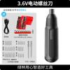 Destornillador Eléctrico, Destornillador Eléctrico Recargable Pequeño, Destornillador Eléctrico Doméstico, Mini Juego, Herramienta Eléctrica de Alto Par