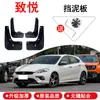 Para-lama Fiat Zhiyue 14 15 17 original Guangqi acessórios especiais para modificação de carro engrenagem da roda dianteira e traseira couro