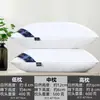 Par de Almohadas con Funda para Dormir Núcleo de Almohada de Hotel Soporte para el Cuello Siesta en Casa Terciopelo de Plumas