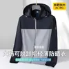 Chaqueta de protección solar para hombre de talla grande, con capucha desmontable, fresca al tacto, transpirable, amigable con la piel, elástica, corte holgado, abrigo casual para exteriores con protección solar