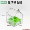 Novo Modelo Comedouro Transparente Montado no Teto para Papagaios, Banheira à Prova de Salpicos, Caixa de Comida e Bebedouro Multifuncional para Pássaros