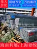 Hoje, Hainan Haikou, Guangdong q235 canal preço fabricantes atacado à vista 12# Perfil U