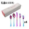 Conjunto transfronteiriço de louça de comida ocidental 1010 faca de aço inoxidável, garfo e colher 20 peças conjunto de bife de hotel faca e garfo Amazon venda quente