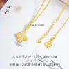 Collar con colgante de estrella radiante y flor de cuatro hojas incrustado de diamantes y bañado en oro, estilo chino, cadena para la clavícula versátil y única, del mismo estilo que la tienda Puzo Gold