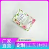 Cajas de Embalaje Personalizadas de Fábrica, Cajas de Regalo con Tapa, Cajas de Papel para Cosméticos, Cajas de Color con Doble Inserto de Cartulina Blanca, Producción Personalizada en Lotes Pequeños