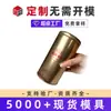 Lata de hojalata Redonda Grano de café Bayas de goji Lata de hojalata Redonda Caja de hierro Personalizada Jinjunmei Plata partida Lata de té Lata sellada