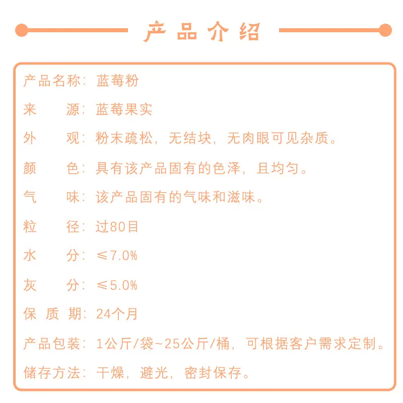 蓝莓1