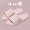 Chanclas Antideslizantes de Playa para Baño para Mujer para Hombre Ropa de Exterior Interior Hogar Sandalias de Gama Alta Verano para Mujer