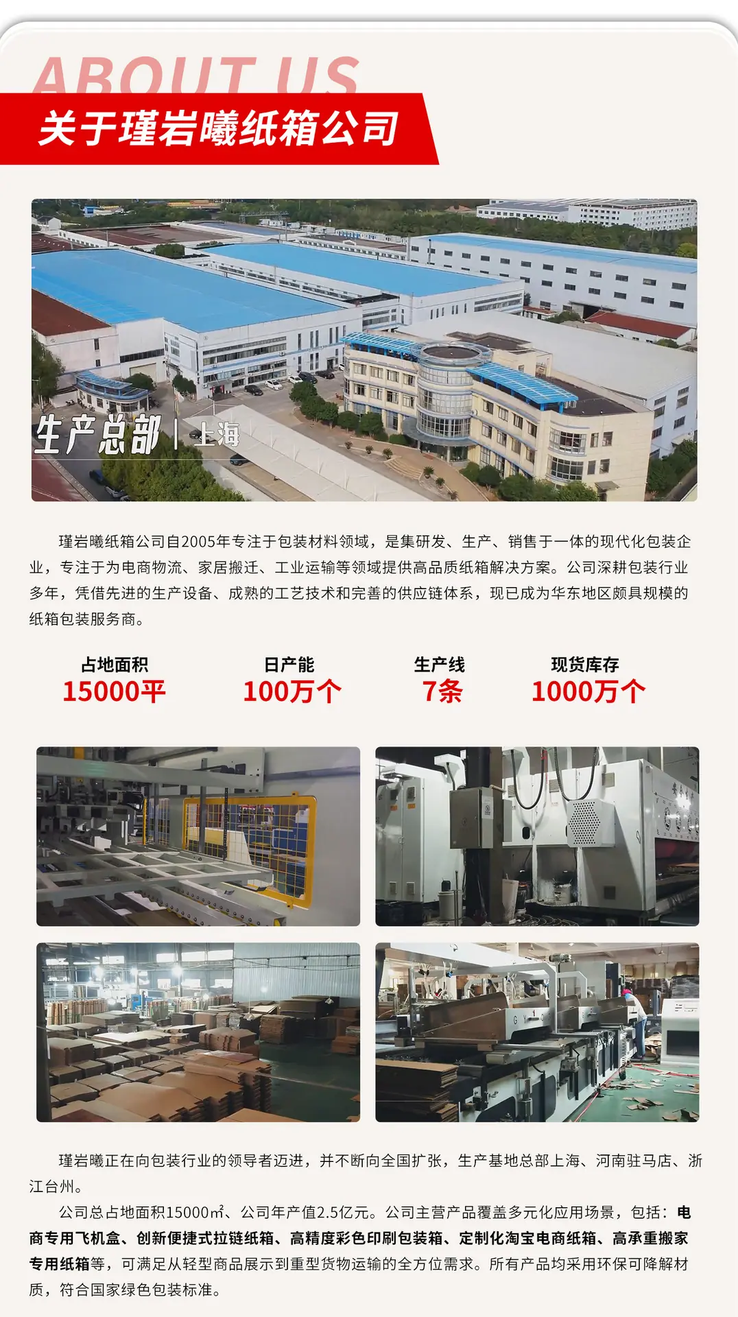 拉链详情_1_13