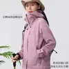 Chaqueta Soft Shell de Nuevo Estilo para Mujer, Chaqueta Cortavientos y Resistente al Desgaste para Exteriores, Senderismo y Montañismo, Chaqueta de una Sola Capa Repelente al Agua, Venta al por Mayor