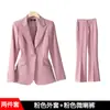 Terno Rosa Terno para Mulheres Primavera e Outono Novo Design Elegante Terno Profissional Roupa de Trabalho Apresentador Roupa Formal de Trabalho