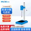 Shanghai Shanghai homogeneizador dispersor de alta velocidade FJ200 aço inoxidável laboratório display LCD display digital agitador
