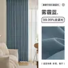 Siyang 2026 Nuevas Cortinas de Chenilla Color Crema de Lujo Ligero Totalmente Opacas para Sala de Estar y Dormitorio, Tela Lista para Toda la Casa del Fabricante
