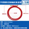 Tubo de teflón para moldes, tubería de agua trenzada de acero inoxidable, tubería de aceite para moldes, tubería resistente al calor y a altas temperaturas, tubería de conducción de calor