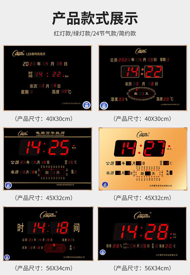 万年历_15.jpg