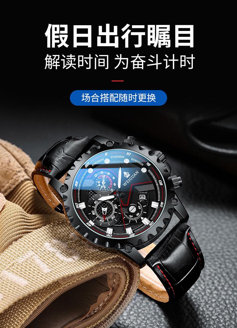 10-27-9-21主播_10.jpg