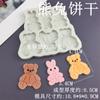 Molde de biscoito de coelho pequeno urso coelho amor faça você mesmo molde de silicone de modelagem decorativa de chocolate açúcar artesanal caseiro