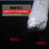 Purificador de água de conexão rápida integrado 100 galões RO membrana 100G elemento filtrante de osmose reversa 10 polegadas quick-plug purificador de água universal