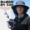 Sombrero de verano para hombre, transpirable, grande, con cornisa, parasol para exteriores, montañismo, ciclismo, pesca, protección solar, sombrero de pescador, resistente al viento.