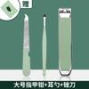 Set de cortaúñas cortaúñas de acero inoxidable boca oblicua tijeras para cejas pinza para cejas lima de vidrio limpiador de oídos caja de regalo de seis piezas