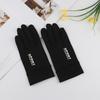 Luvas de seda de gelo Luvas masculinas Four Seasons Luvas protetor solar de dois dedos ao ar livre equitação pesca luvas de condução luvas de meio dedo dos homens