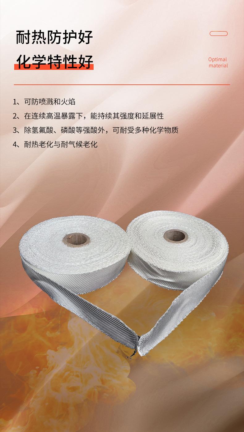 高硅氧缠绕带_04.jpg
