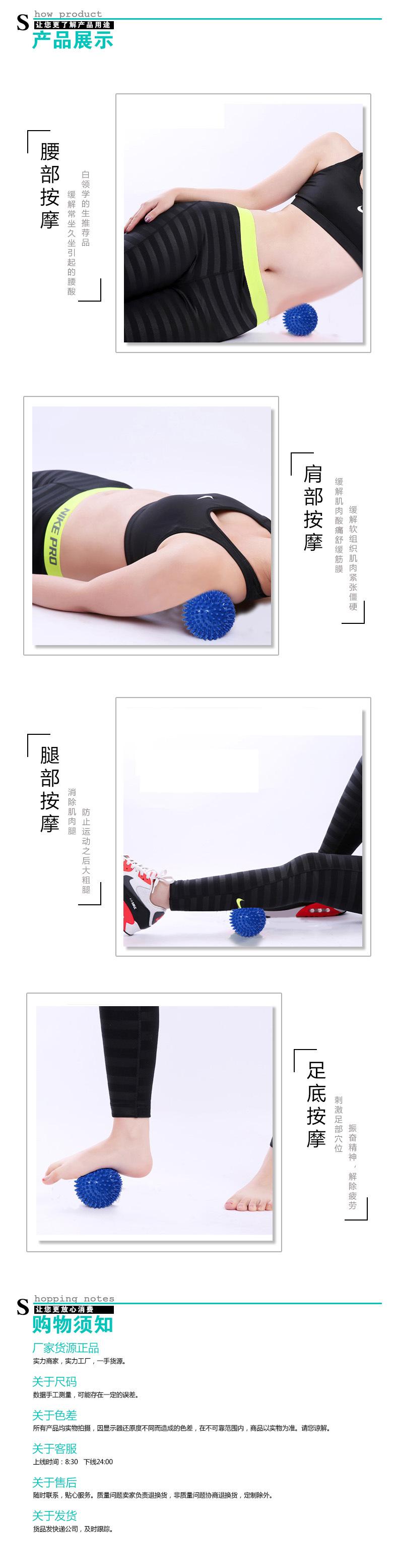 宝贝详情3