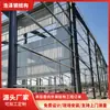 Atacado do Fabricante Fábrica de Estrutura de Aço Oficina t Estádio Construção e Processamento de Grande Vão Oficina de Estrutura de Aço