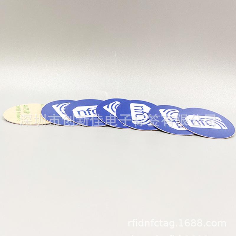 RFID-NFC标签3