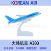 Especial 15 yuanes Modelo de Avión A380 16cm Modelo Original EAU Aerolíneas de Malasia KT Polvo Colección de Regalo Aleación Simulación