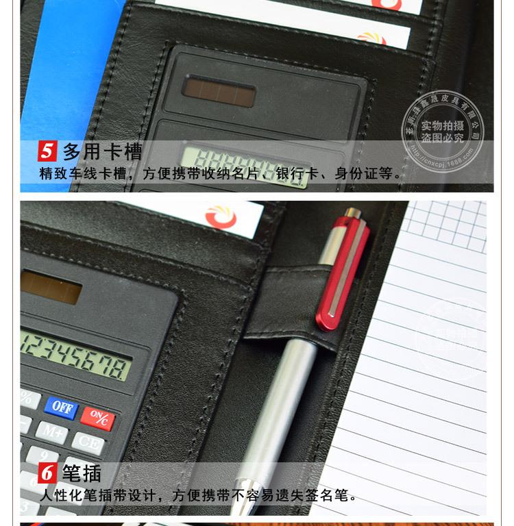 通货计算器经理夹详情_08