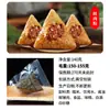Zongzi, Zongzi de Carne, Zongzi Dulce, Desayuno Estilo Jiaxing Zongzi Instantáneo de Yema de Huevo, Paquete de Regalo a Granel de Dátiles con Miel, Compra en Grupo Zongzi al por Mayor
