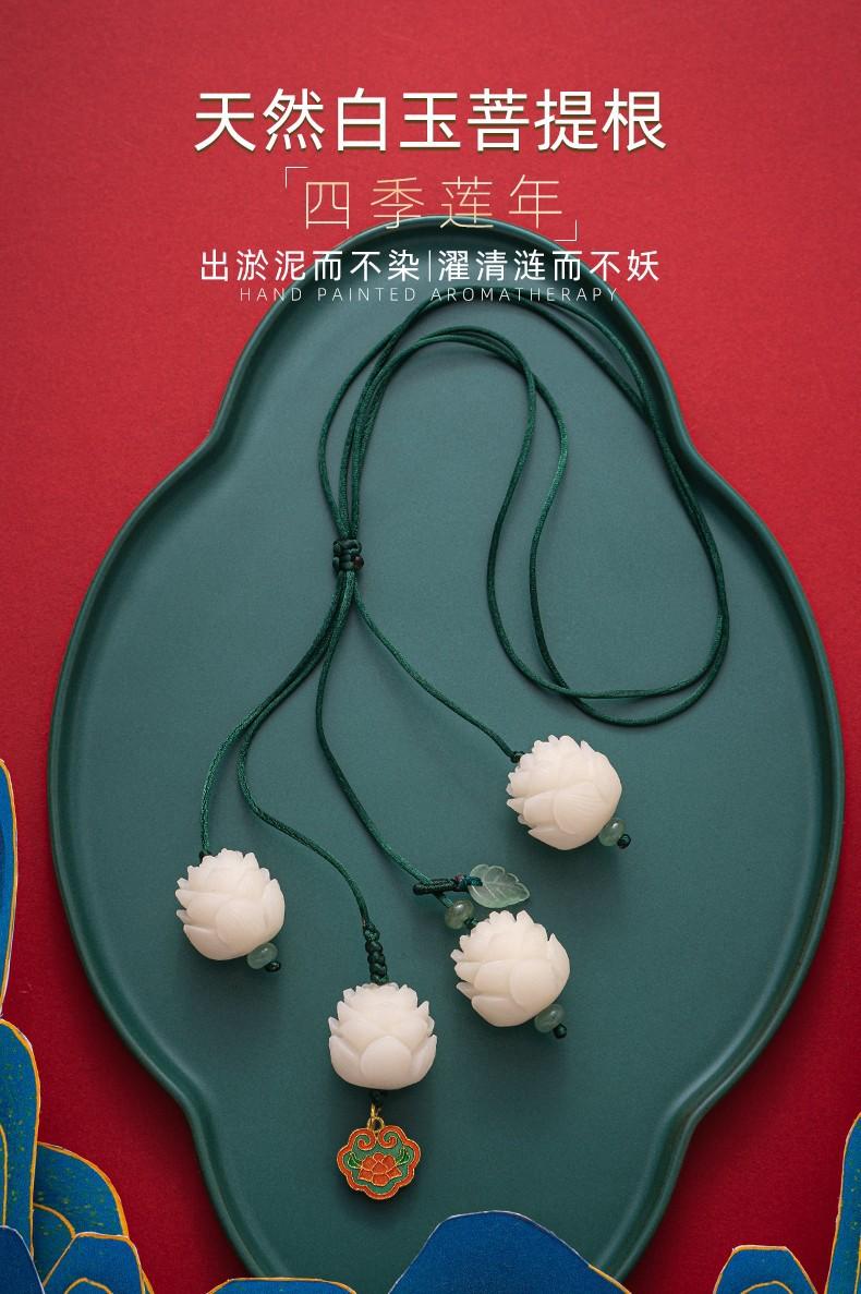汽车挂件车内饰品